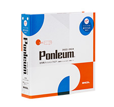 ponleum catalog