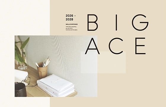 壁装材「BIGACE 2026-2028」