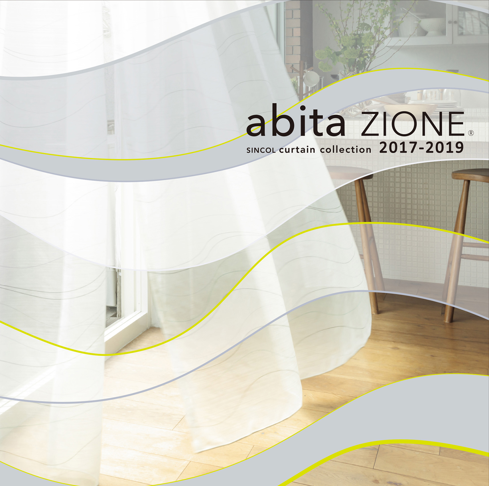シンコール | デジタルカタログ｜カーテン | abita ZIONE 2017-2019