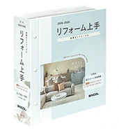 リフォーム上手