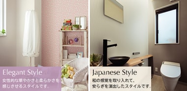 Elegant Style  Japanese Style