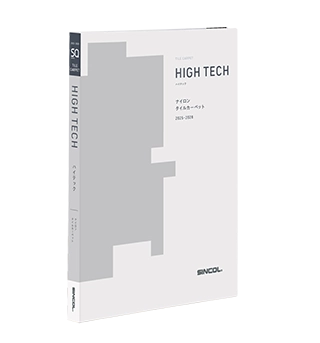 HIGH TECH