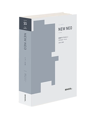 NEW NEO