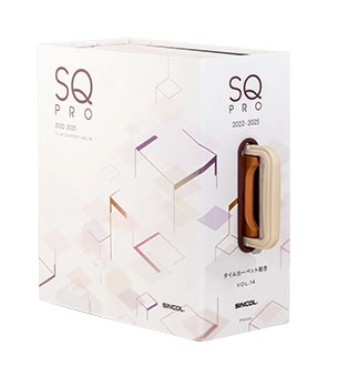 sq pro