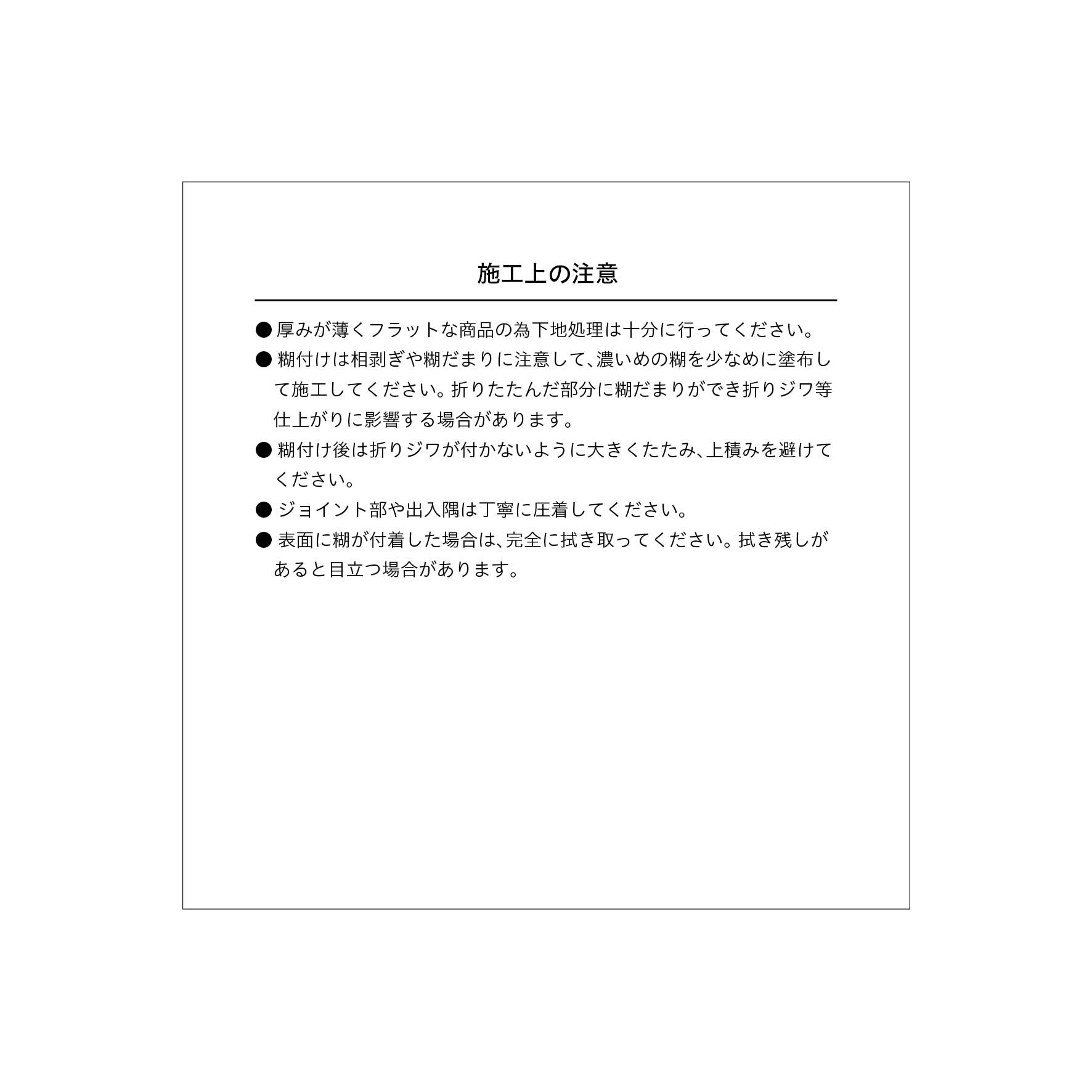 シンコール | BL2920 | 2025 BEST