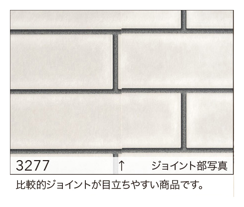 シンコール | BA3277 | 2026 BIG ACE