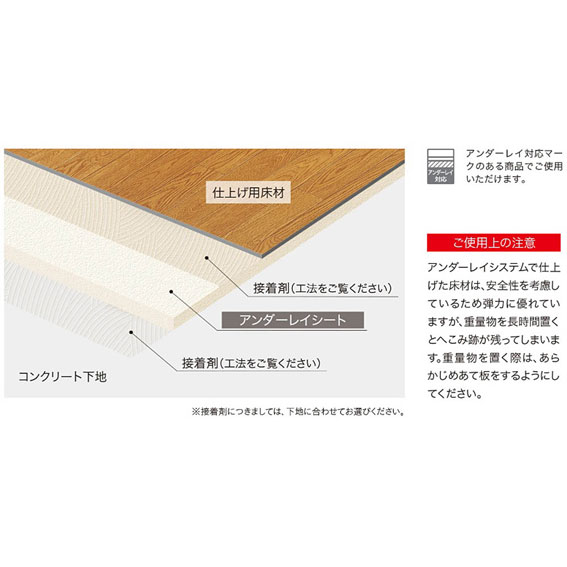 シンコール | SUL8752 | 2026 SINCOL FLOOR