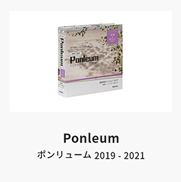 ponleum