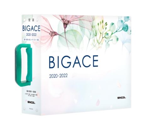 bigace20-22