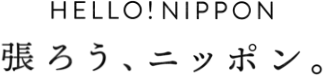 nippon_title_sp