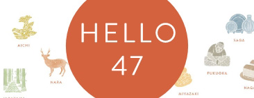 HELLO 47